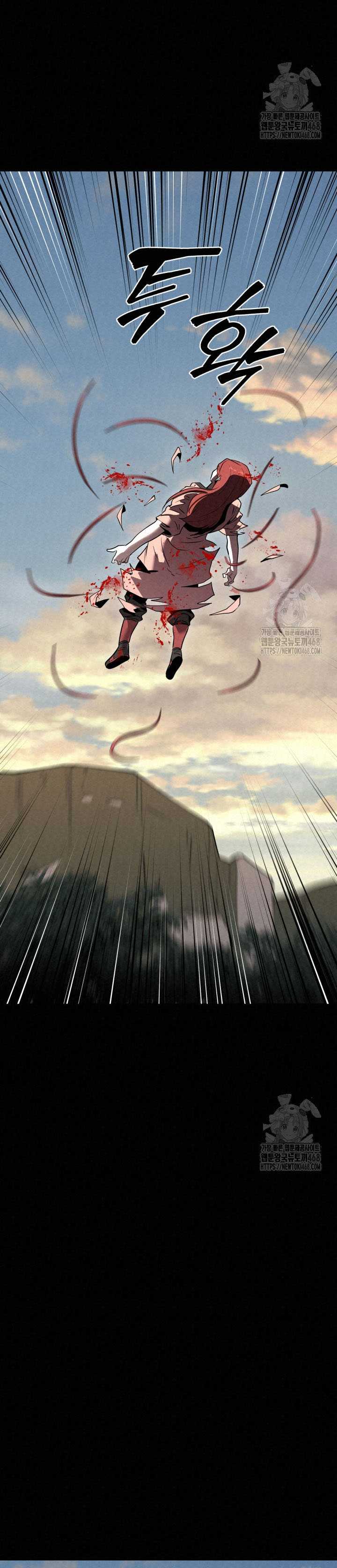 The Legend of Black Fox Master of Mount Kunlun’s Sword Chapter 17