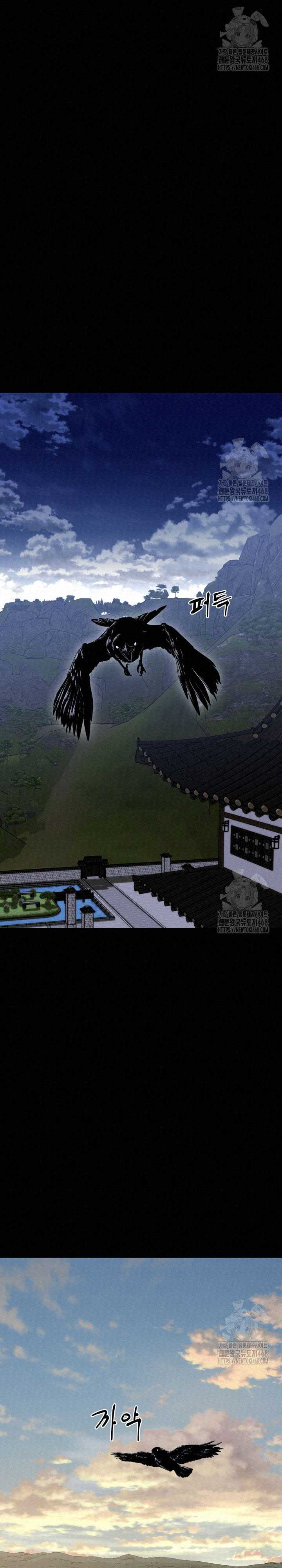 The Legend of Black Fox Master of Mount Kunlun’s Sword Chapter 17