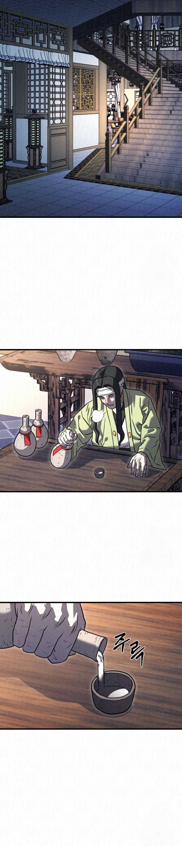 The Legend of Black Fox Master of Mount Kunlun’s Sword Chapter 21