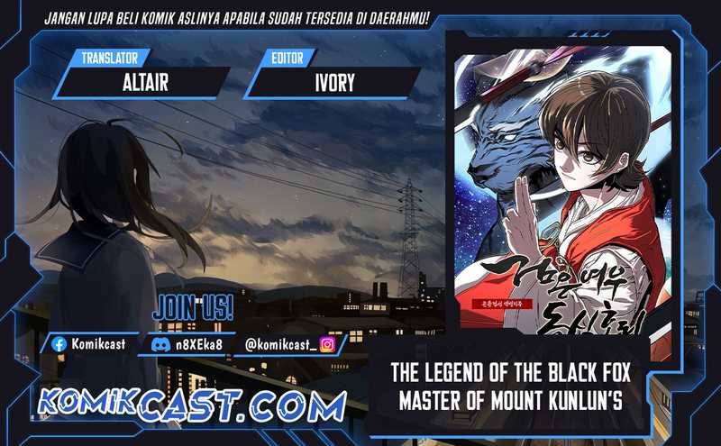 The Legend of Black Fox Master of Mount Kunlun’s Sword Chapter 21