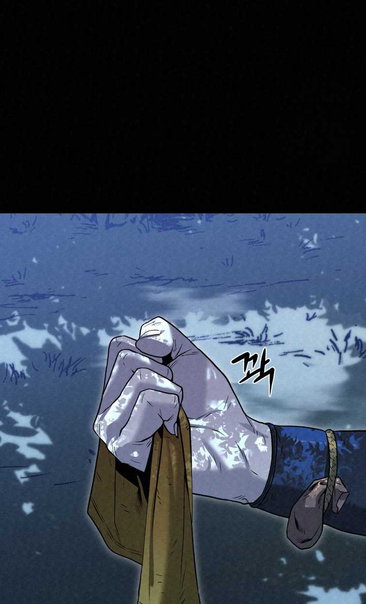 The Legend of Black Fox Master of Mount Kunlun’s Sword Chapter 33