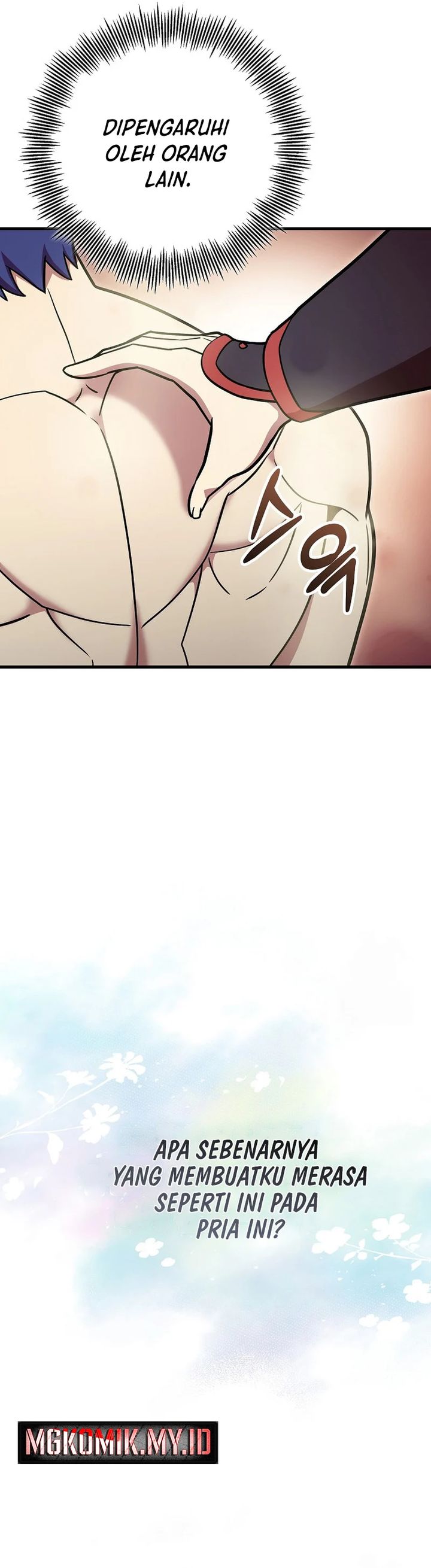 Admission is a Waste of Time Chapter 39