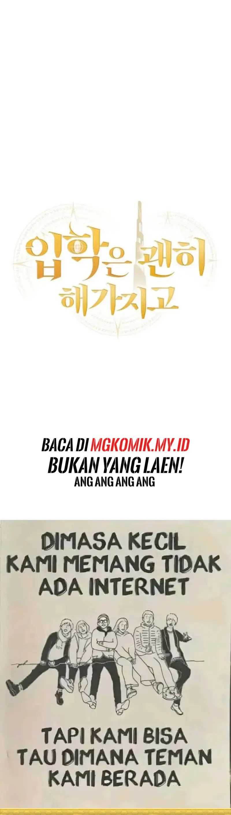 Admission is a Waste of Time Chapter 44