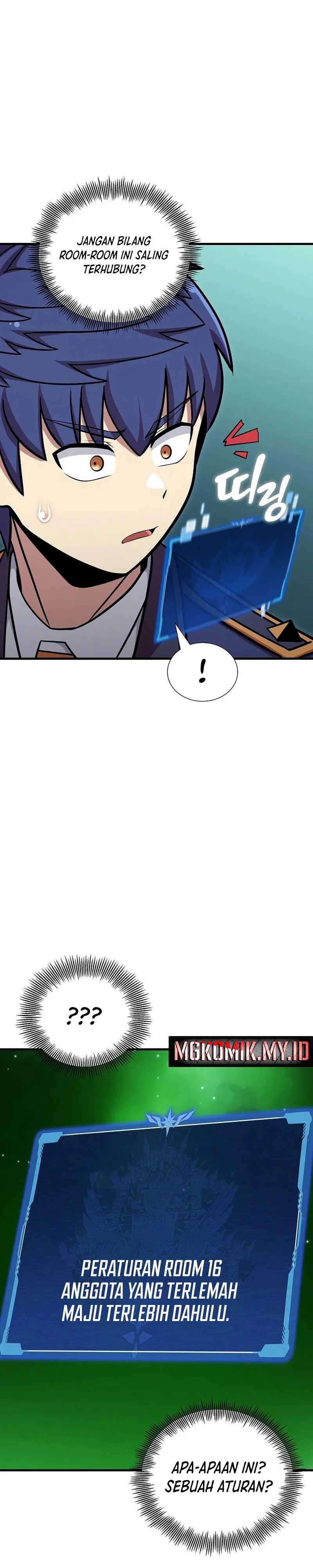 Admission is a Waste of Time Chapter 46 page 23