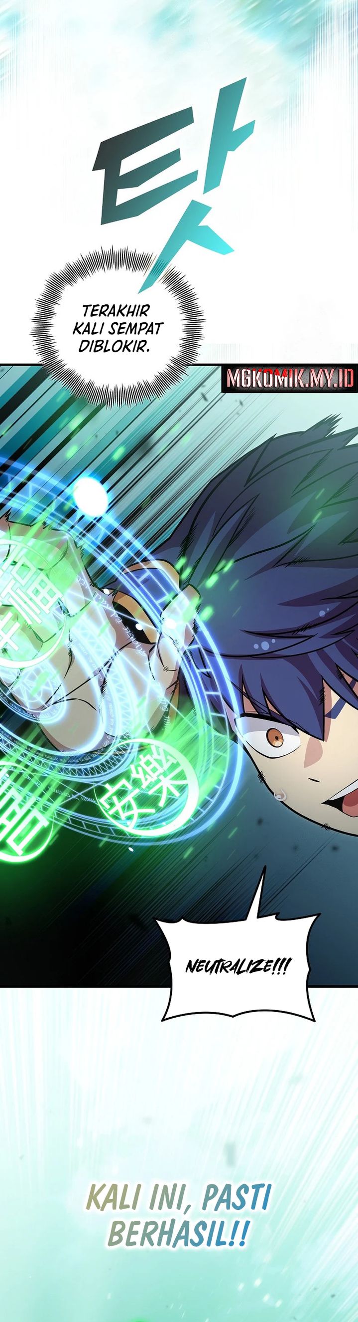 Admission is a Waste of Time Chapter 48