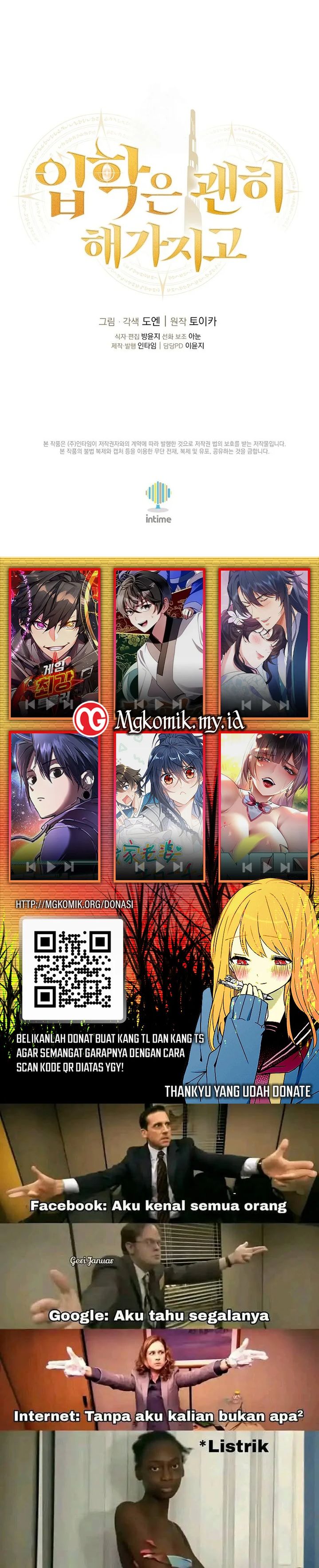 Admission is a Waste of Time Chapter 48