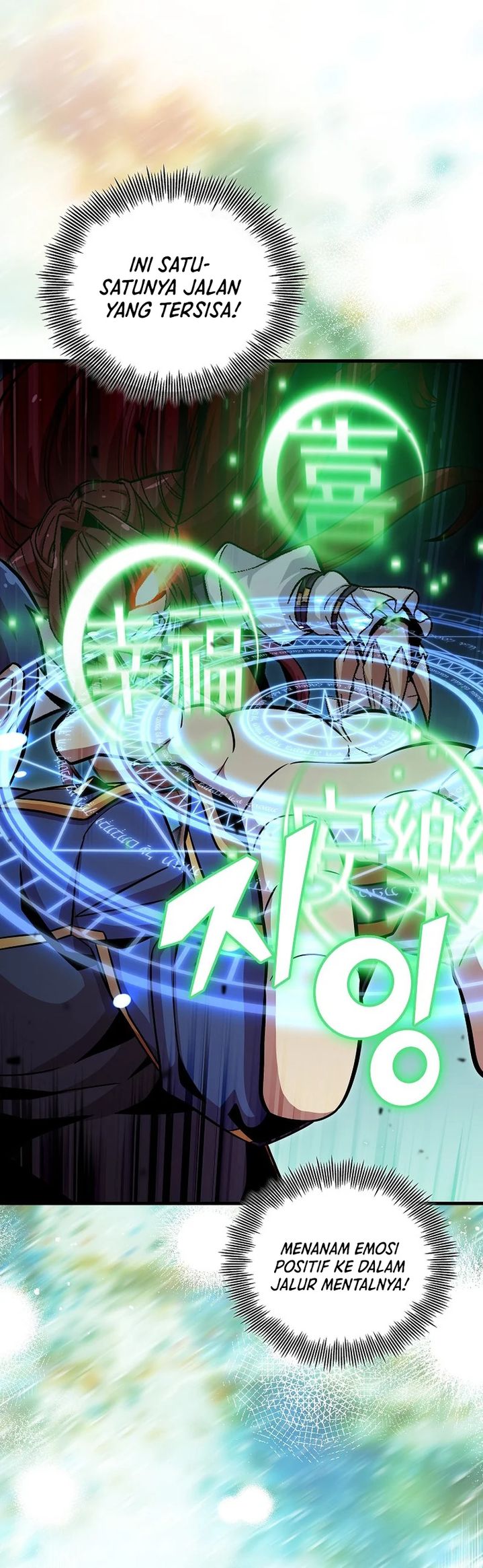 Admission is a Waste of Time Chapter 48