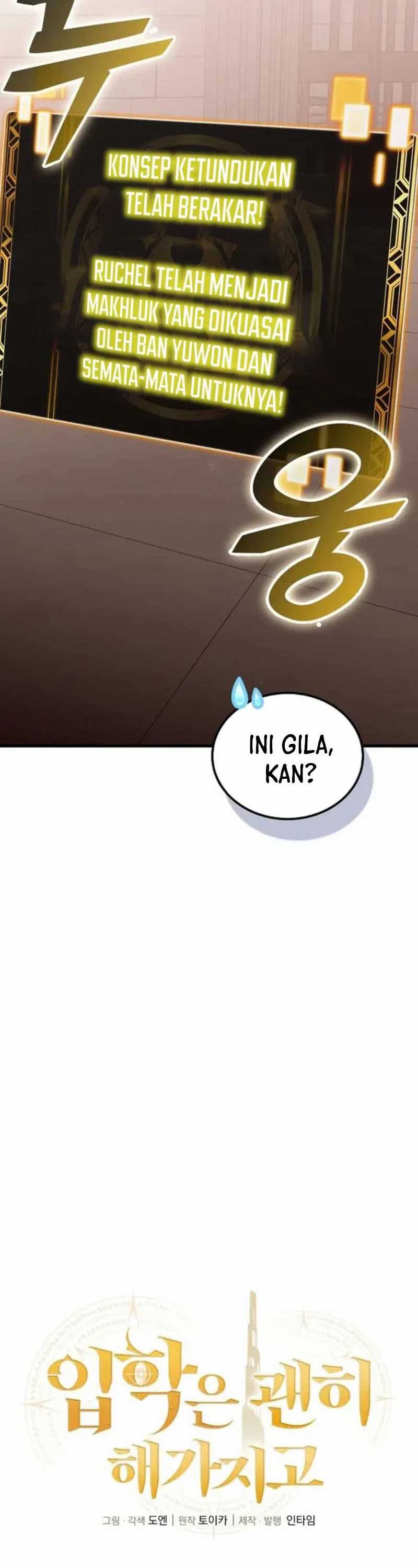 Admission is a Waste of Time Chapter 50