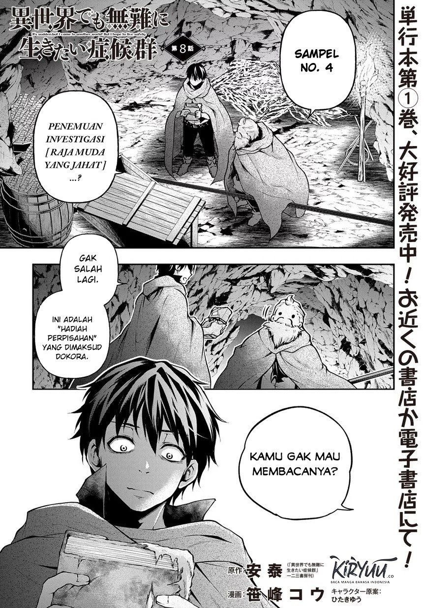 Isekai Demo Bunan ni Ikitai Shoukougun Chapter 08