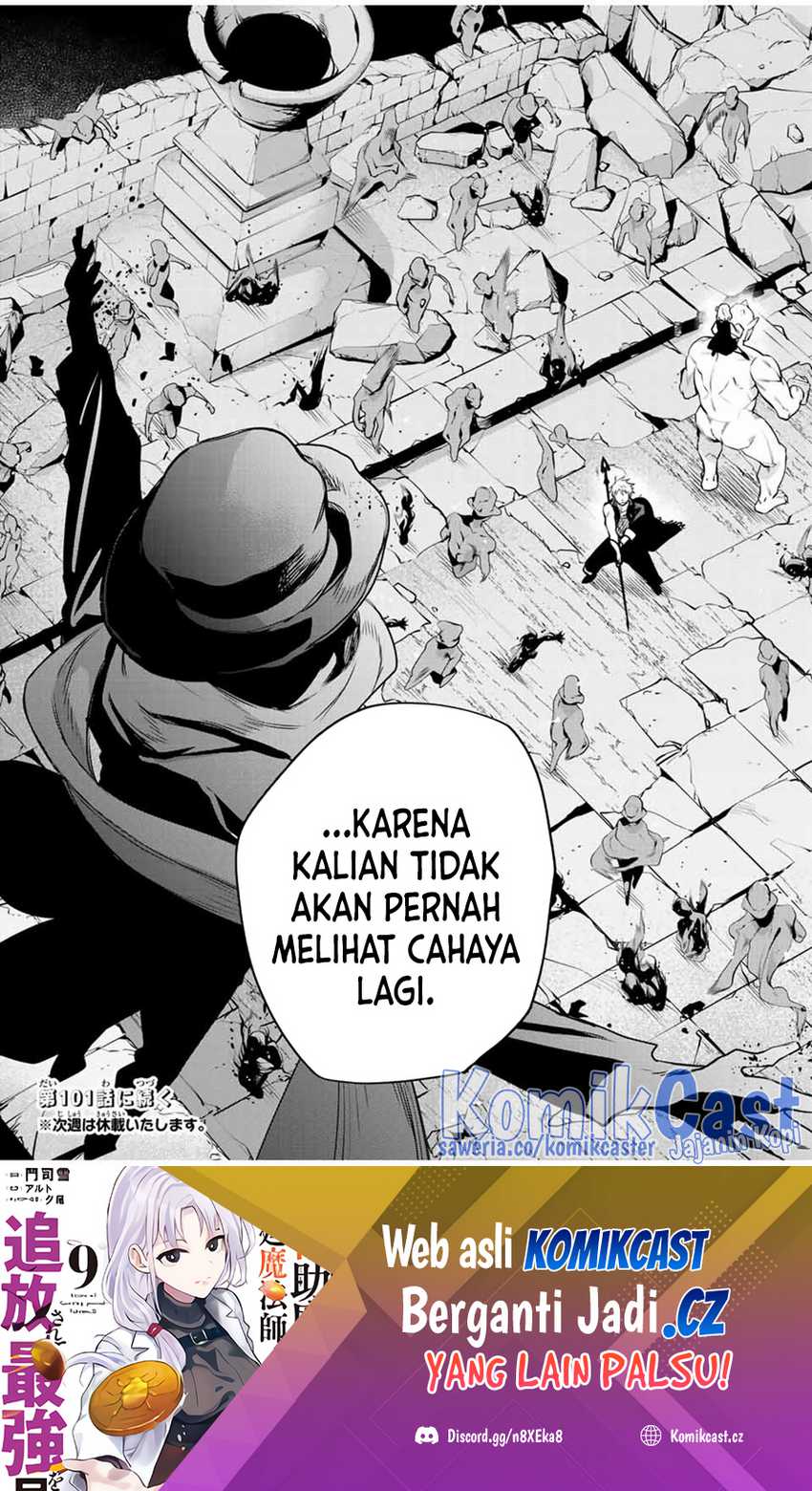 A Court Magician, Who Was Focused On Supportive Magic Because His Allies Were Too Weak, Aims To Become The Strongest After Being Banished Chapter 100 page 19