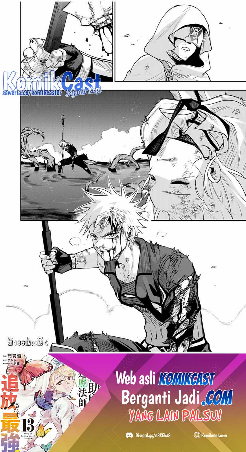 A Court Magician, Who Was Focused On Supportive Magic Because His Allies Were Too Weak, Aims To Become The Strongest After Being Banished Chapter 135