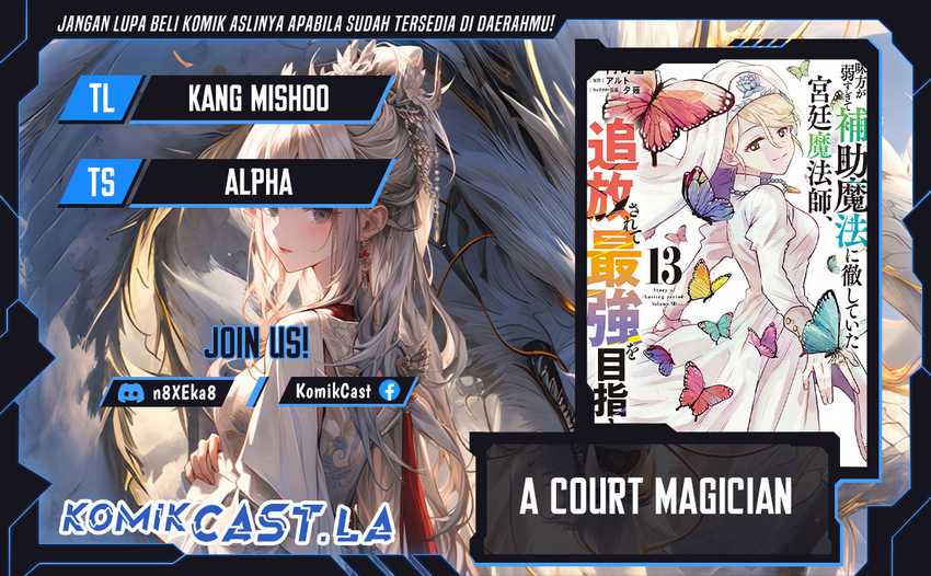 A Court Magician, Who Was Focused On Supportive Magic Because His Allies Were Too Weak, Aims To Become The Strongest After Being Banished Chapter 137
