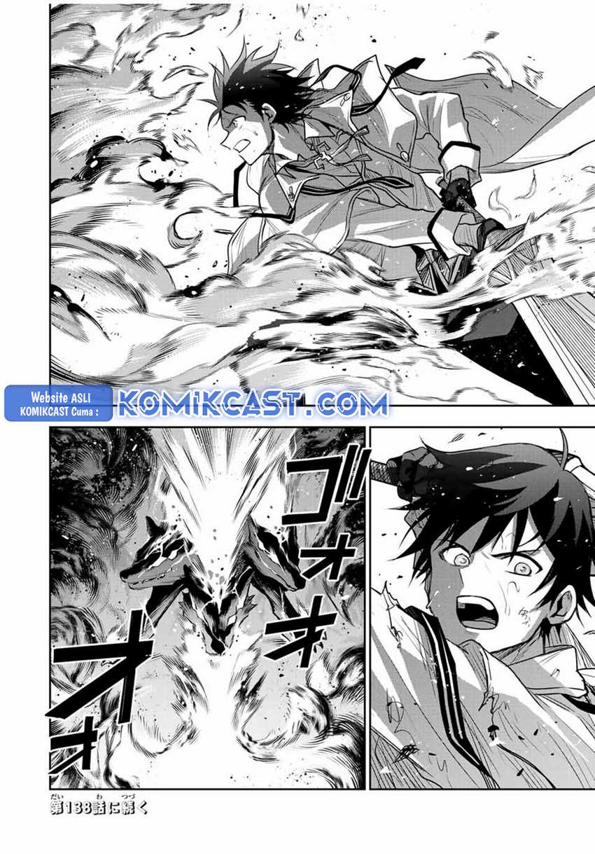 A Court Magician, Who Was Focused On Supportive Magic Because His Allies Were Too Weak, Aims To Become The Strongest After Being Banished Chapter 137