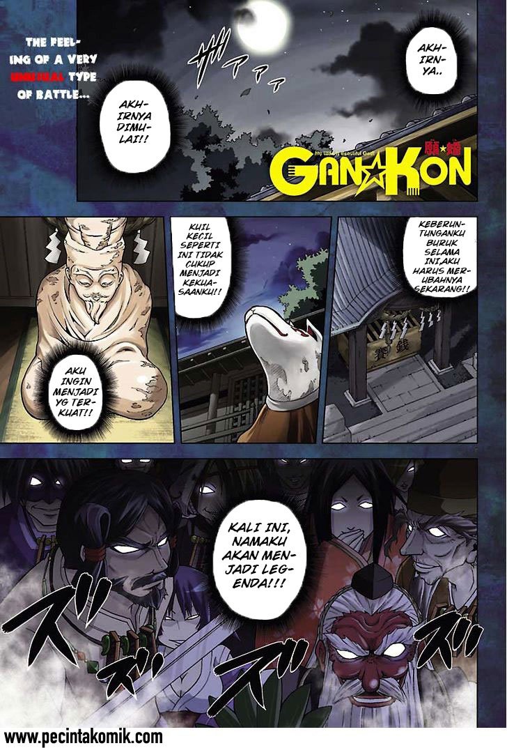 Gan-Kon Chapter 01