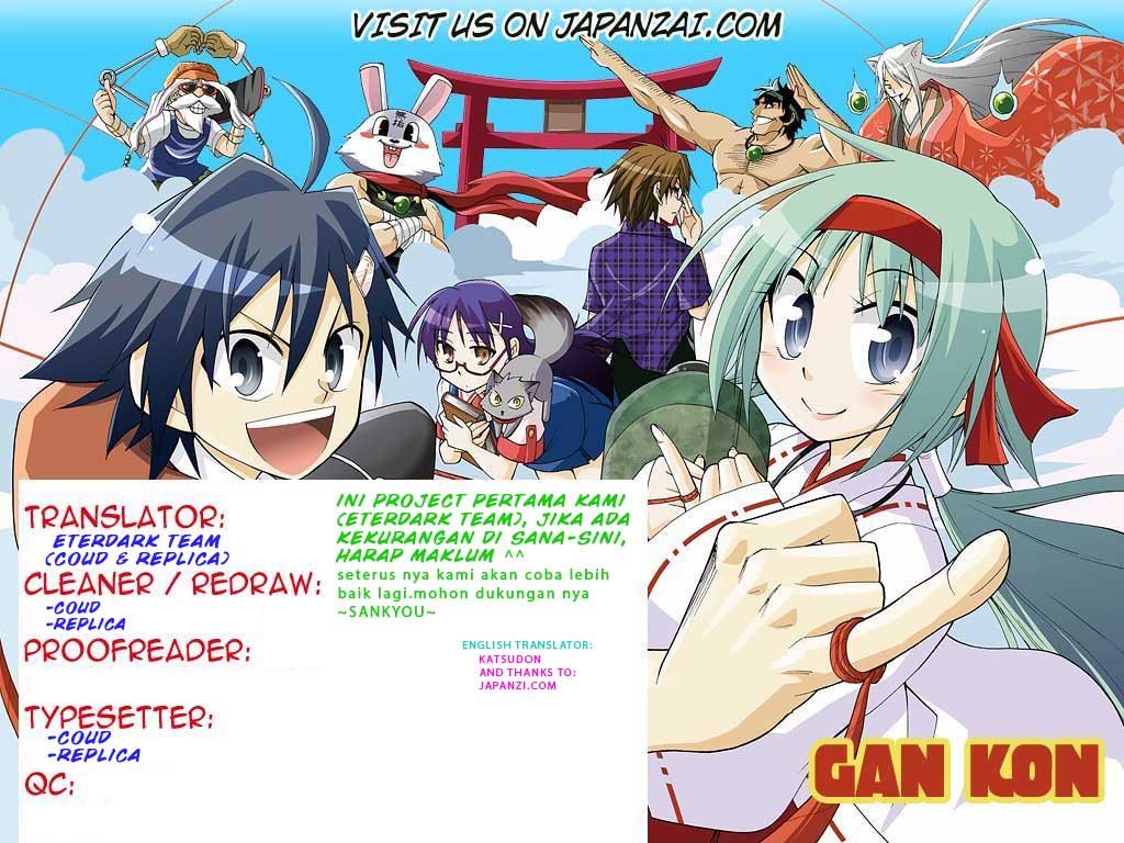 Gan-Kon Chapter 11