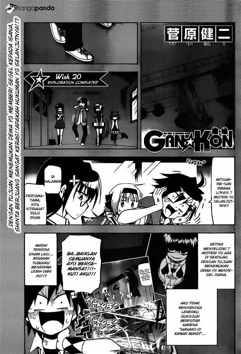 Gan-Kon Chapter 20