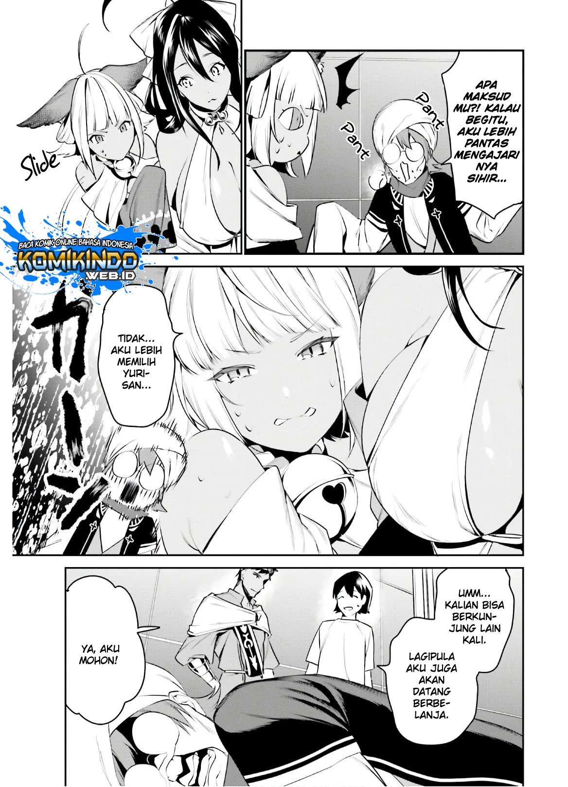 Tenkuu no Shiro o Moratta no de Isekai de Tanoshiku Asobitai Chapter 13