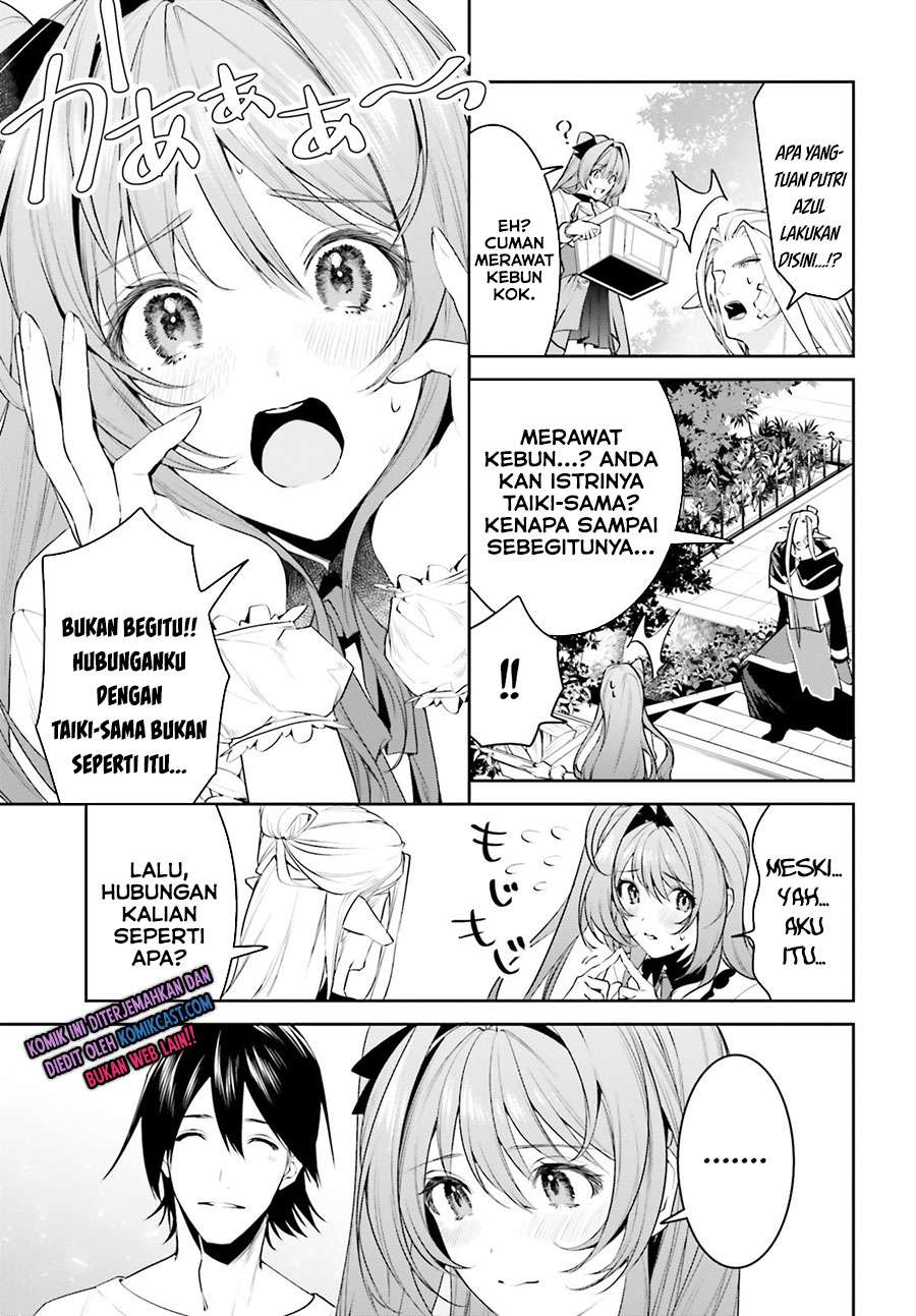 Tenkuu no Shiro o Moratta no de Isekai de Tanoshiku Asobitai Chapter 17