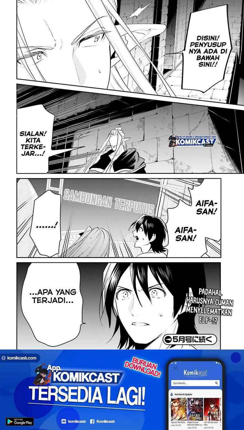 Tenkuu no Shiro o Moratta no de Isekai de Tanoshiku Asobitai chapter 21 halaman 34