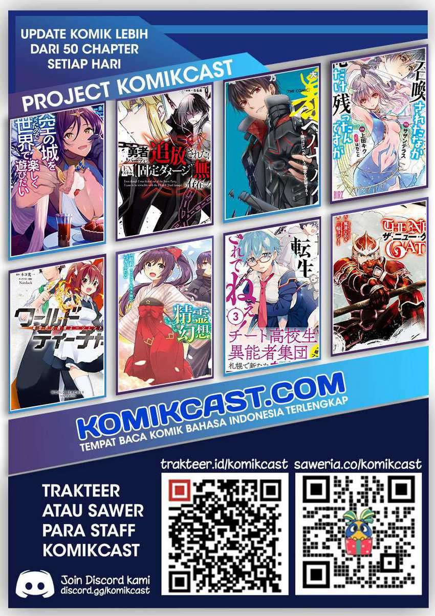 Tenkuu no Shiro o Moratta no de Isekai de Tanoshiku Asobitai chapter 21 halaman 36