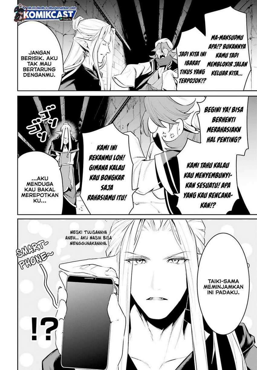 Tenkuu no Shiro o Moratta no de Isekai de Tanoshiku Asobitai chapter 21 halaman 8