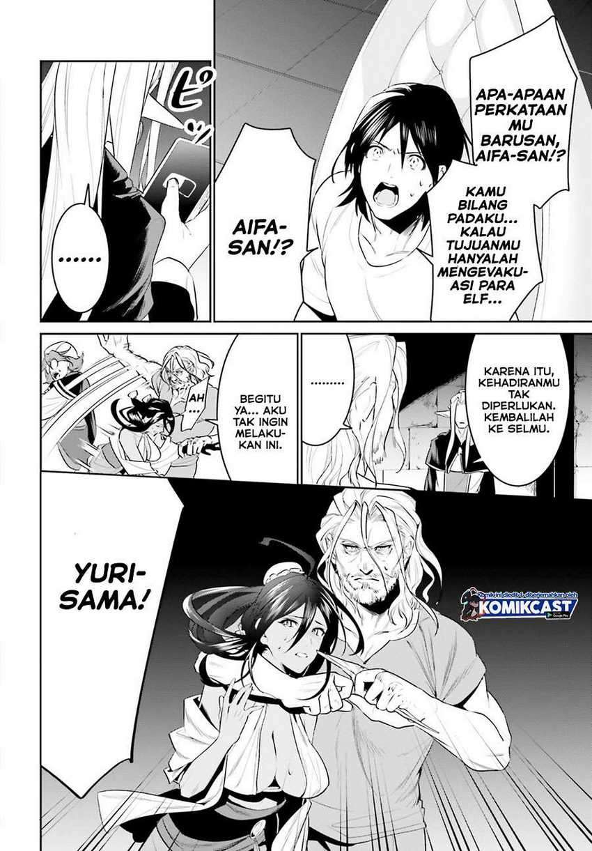 Tenkuu no Shiro o Moratta no de Isekai de Tanoshiku Asobitai chapter 21 halaman 32