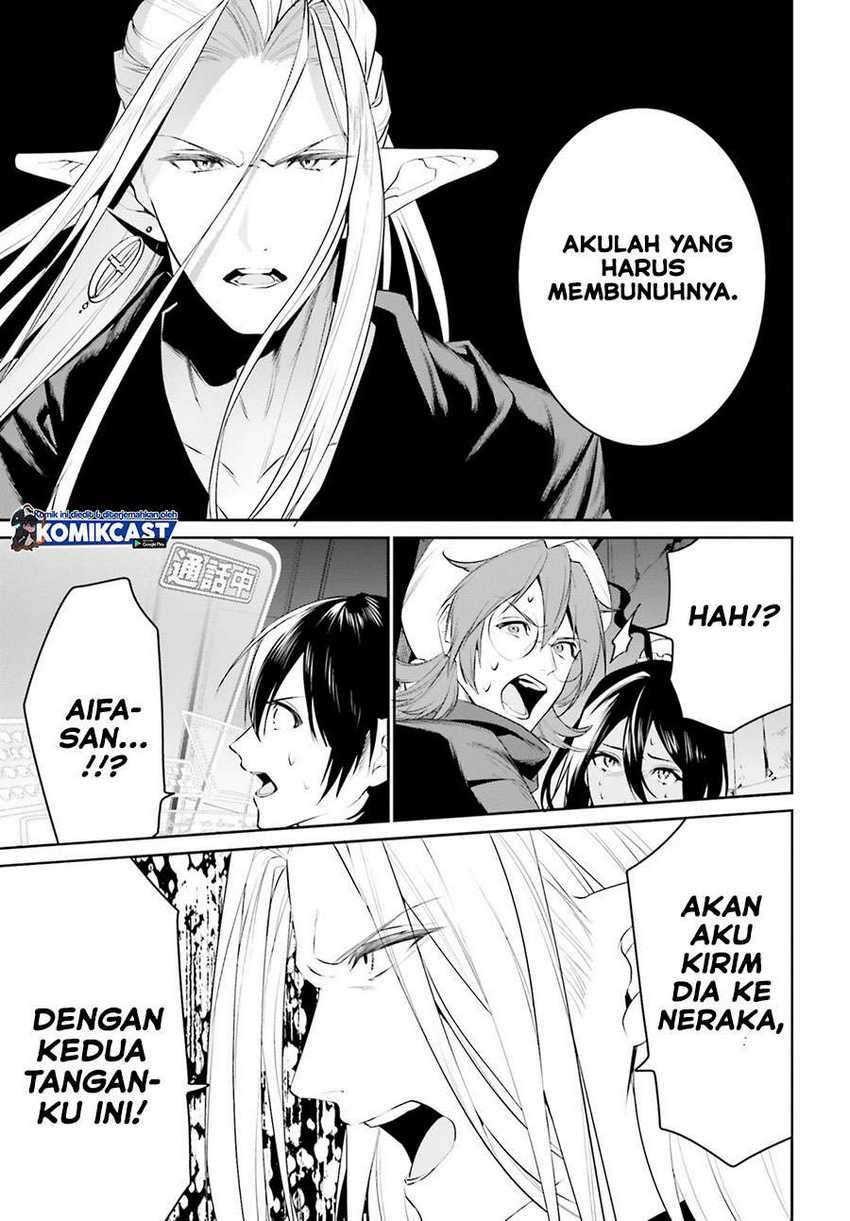 Tenkuu no Shiro o Moratta no de Isekai de Tanoshiku Asobitai chapter 21 halaman 31