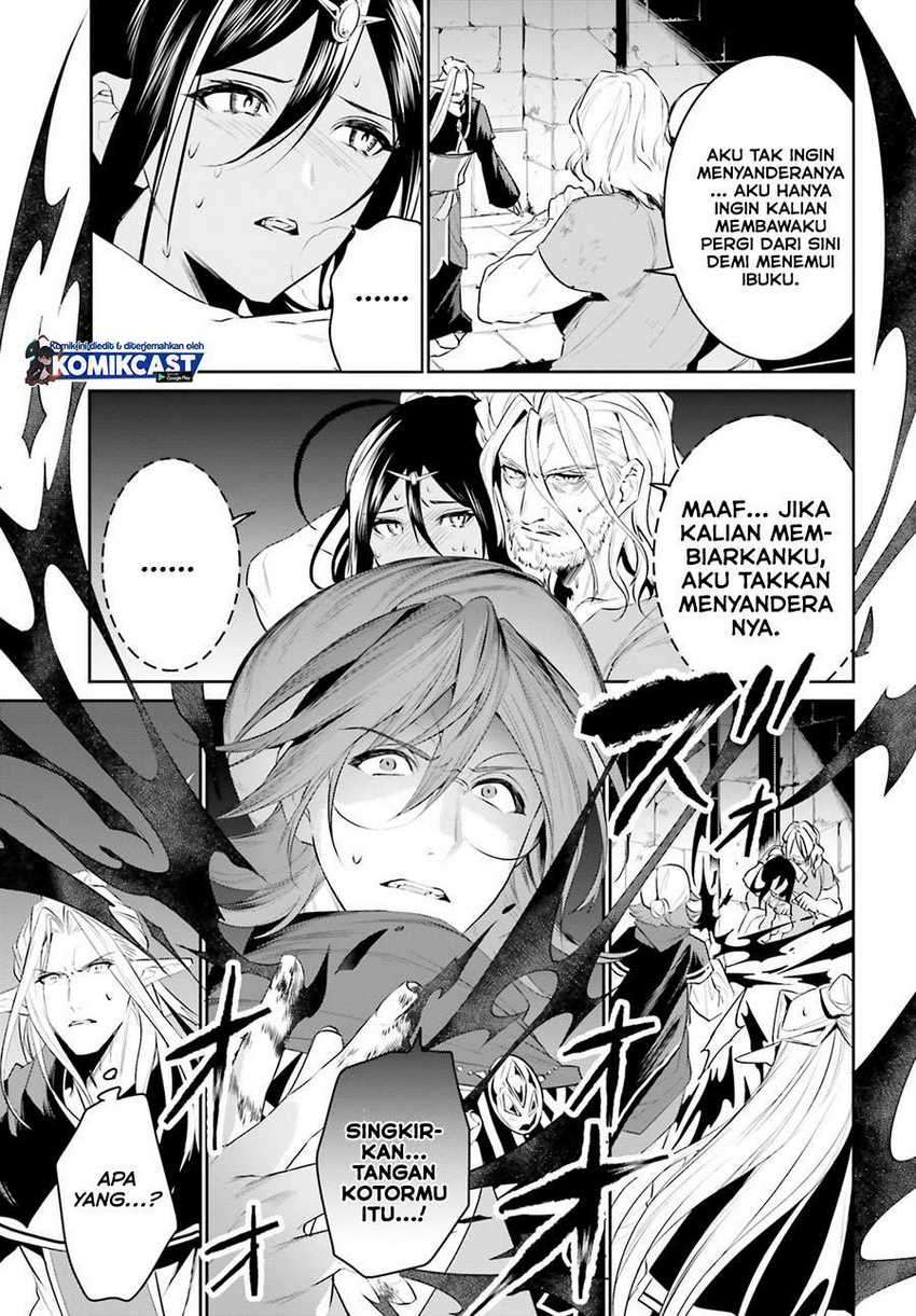 Tenkuu no Shiro o Moratta no de Isekai de Tanoshiku Asobitai chapter 21 halaman 33