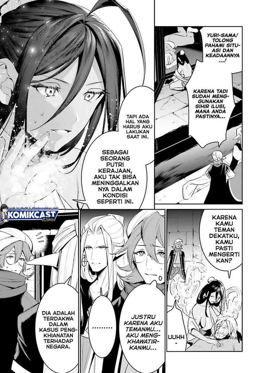 Tenkuu no Shiro o Moratta no de Isekai de Tanoshiku Asobitai chapter 21 halaman 5