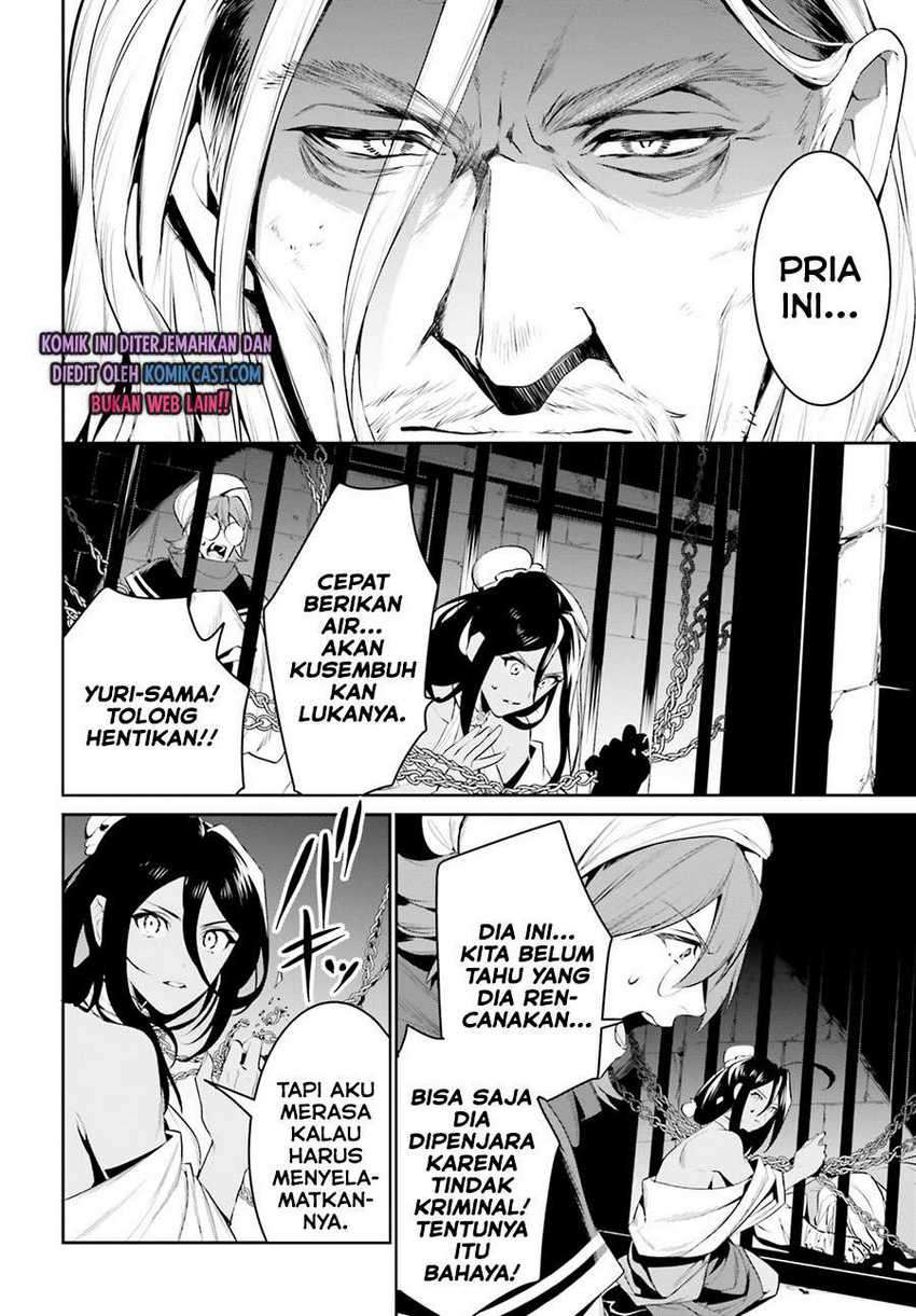Tenkuu no Shiro o Moratta no de Isekai de Tanoshiku Asobitai chapter 21 halaman 4