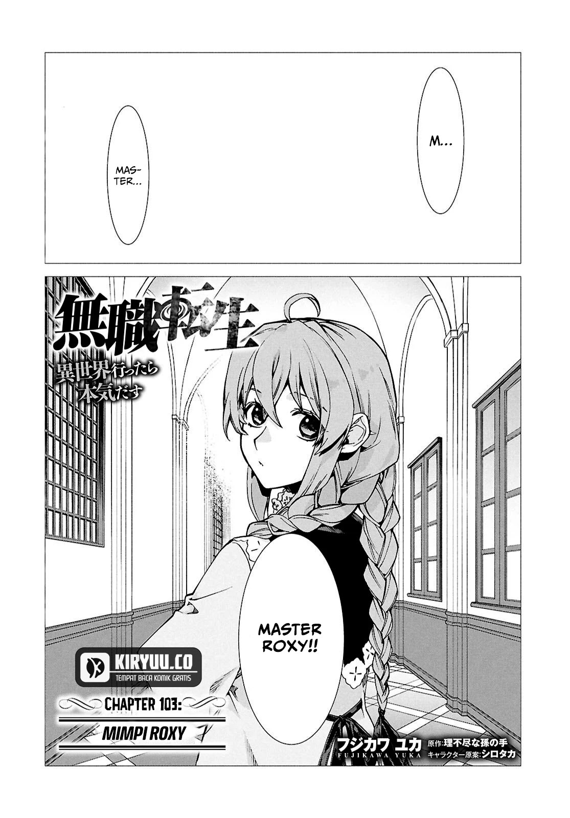 Mushoku Tensei: Isekai Ittara Honki Dasu Chapter 103