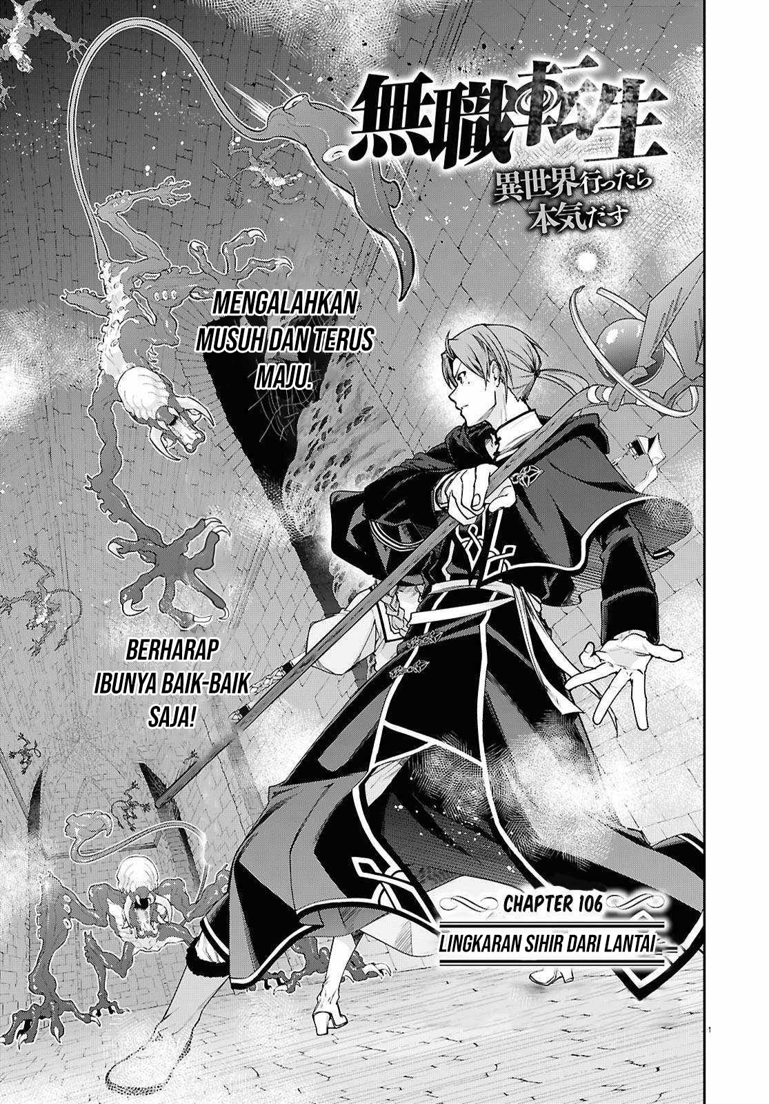 Mushoku Tensei: Isekai Ittara Honki Dasu Chapter 106