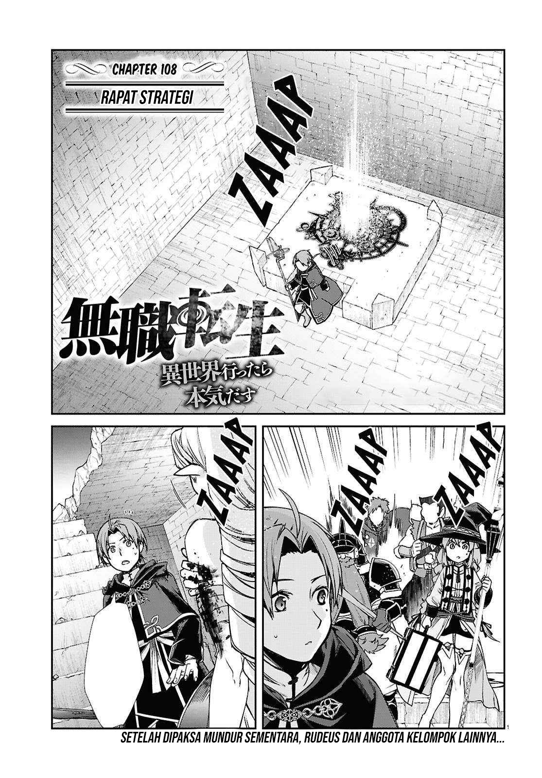 Mushoku Tensei: Isekai Ittara Honki Dasu Chapter 108