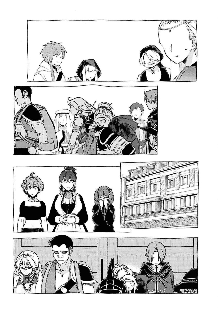 Mushoku Tensei: Isekai Ittara Honki Dasu Chapter 111