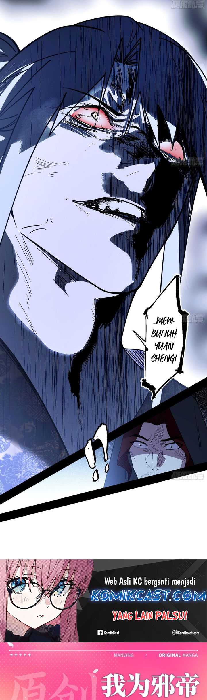 I’m an Evil God Chapter 560