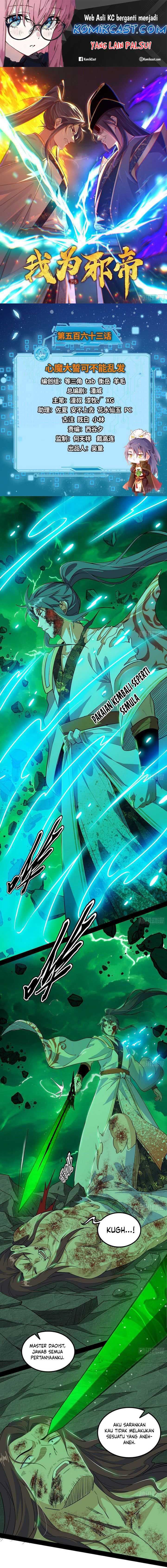 I’m an Evil God Chapter 563