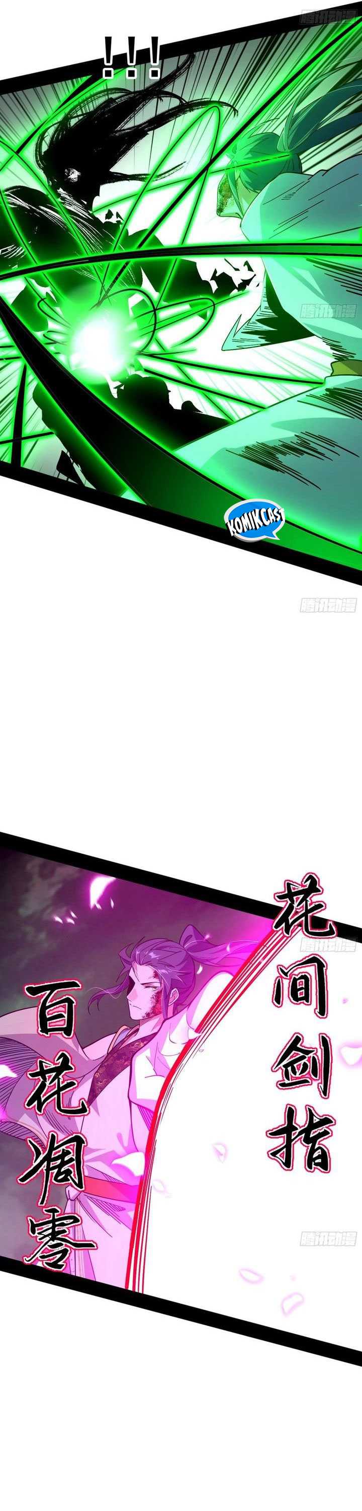 I’m an Evil God Chapter 563