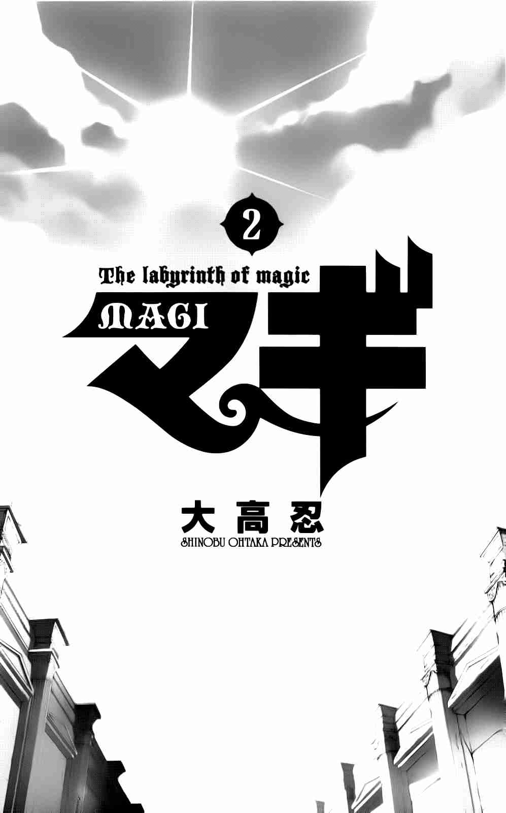 Magi &#8211; Labyrinth of Magic Chapter 8