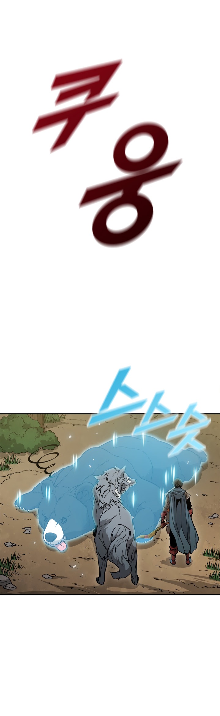 Taming Master Chapter 04