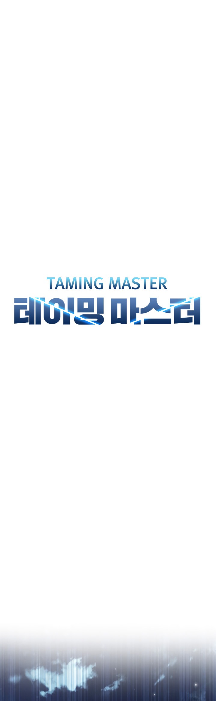 Taming Master Chapter 05