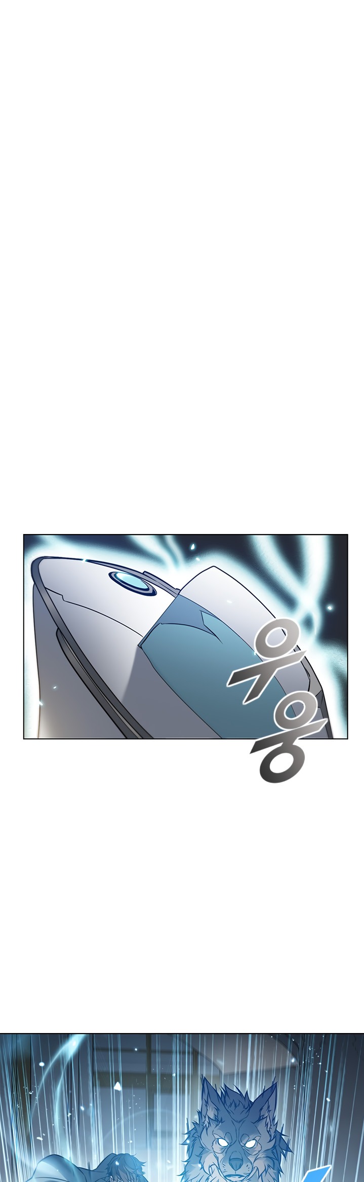Taming Master Chapter 06