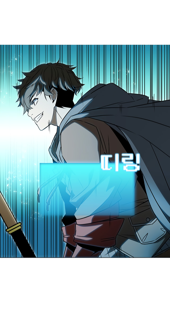 Taming Master Chapter 07