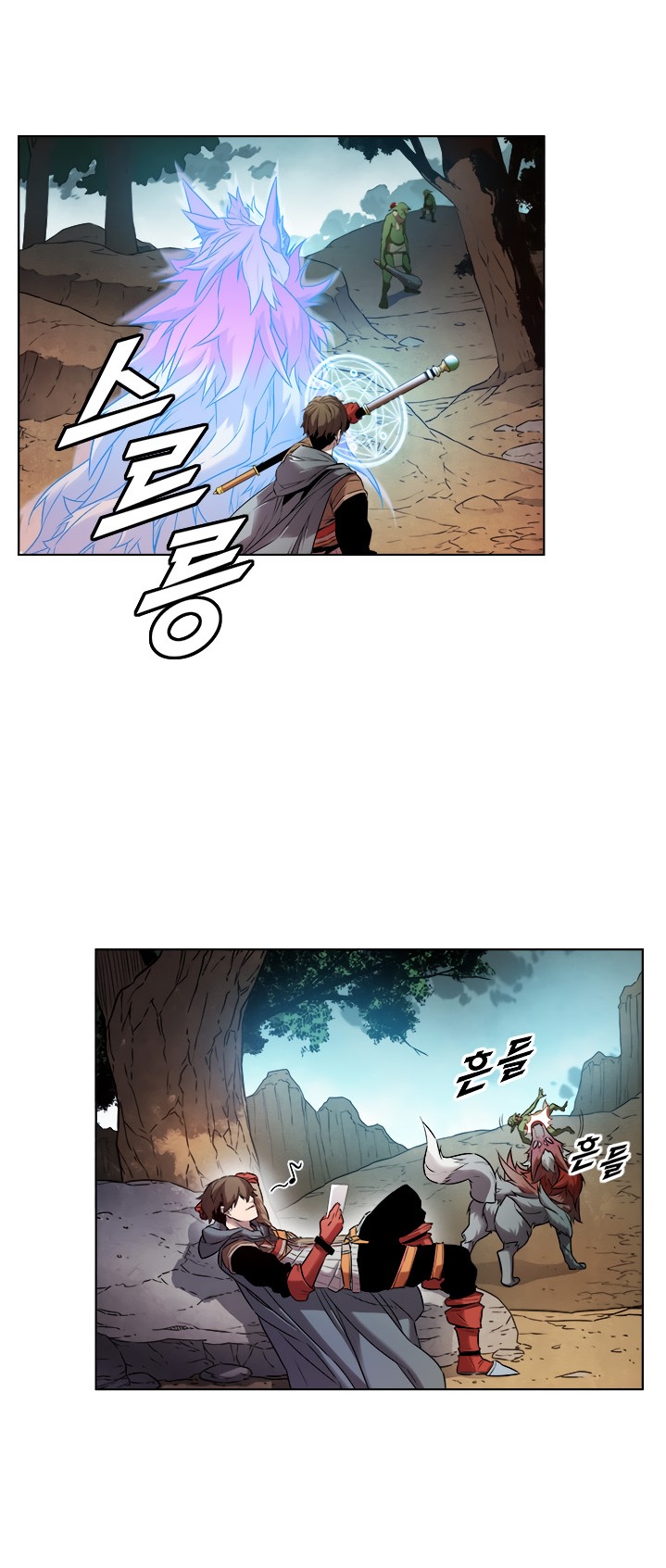 Taming Master Chapter 08