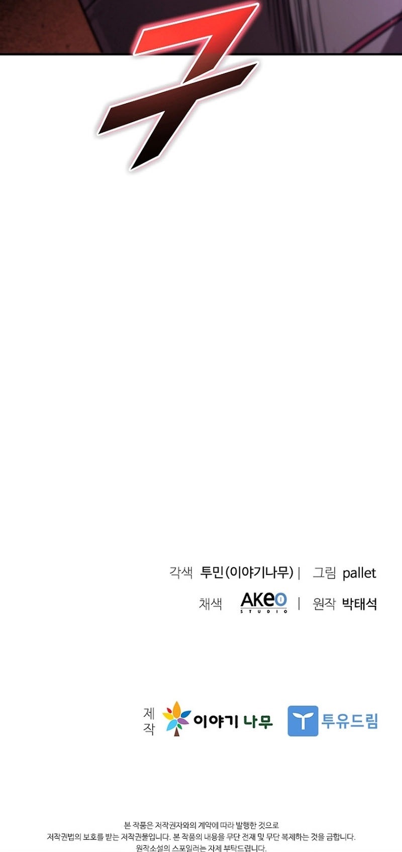 Taming Master Chapter 1303