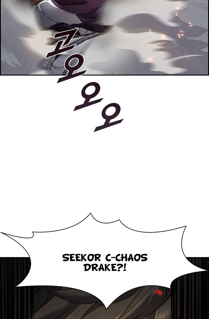 Taming Master Chapter 21