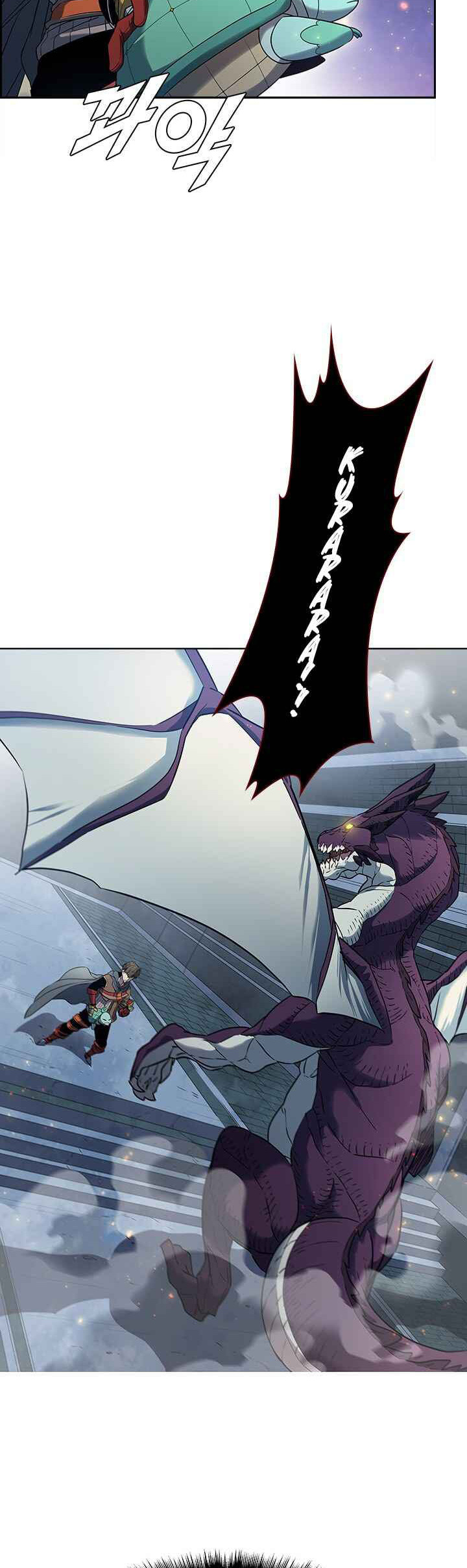 Taming Master Chapter 22