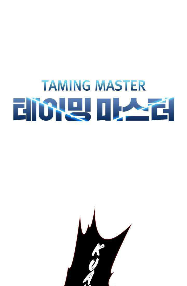 Taming Master Chapter 22