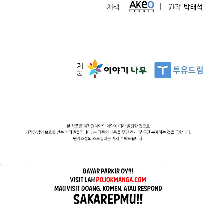Taming Master Chapter 24
