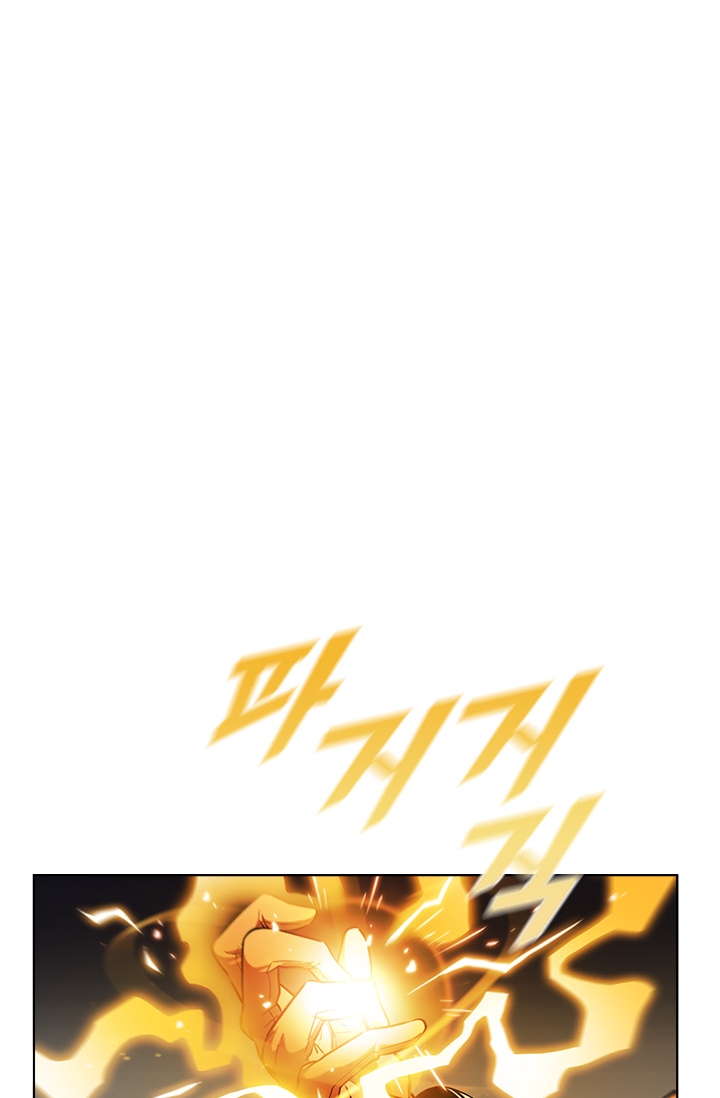 Taming Master Chapter 25