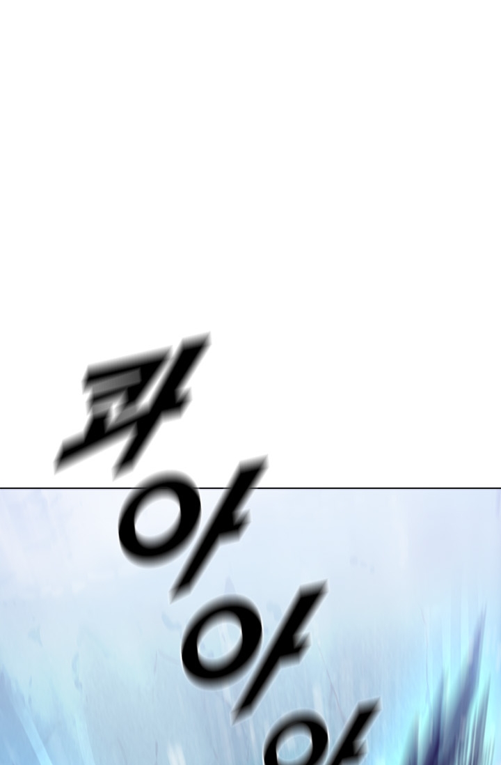 Taming Master Chapter 25